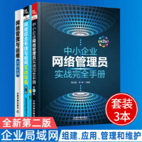 网络与数据通信中的综合布线技术解析