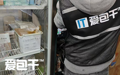 企业IT网络服务的全方位解决方案 爱包干引领网络综合布线新趋势